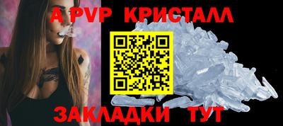 дживик Азнакаево