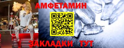 spice Абакан
