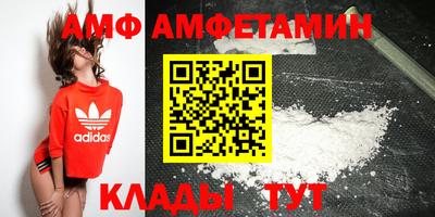 прущий лед Азнакаево