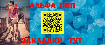 прущий лед Азнакаево