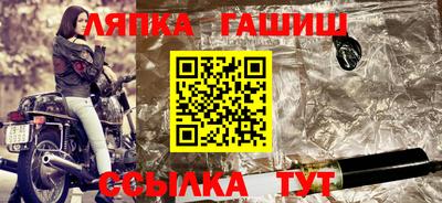 а пвп мука Абакан