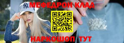 а пвп мука Абакан