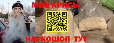 а пвп мука Абакан