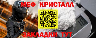 spice Абакан