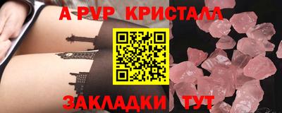 spice Абакан