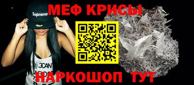 spice Абакан