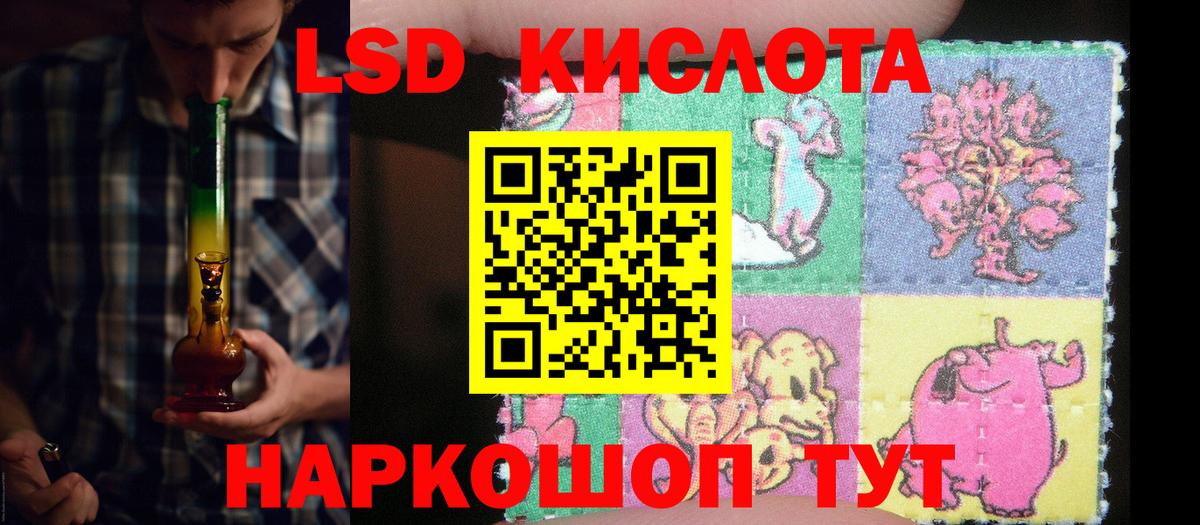 Лсд 25 экстази кислота  Альметьевск  ЛСД экстази ecstasy 