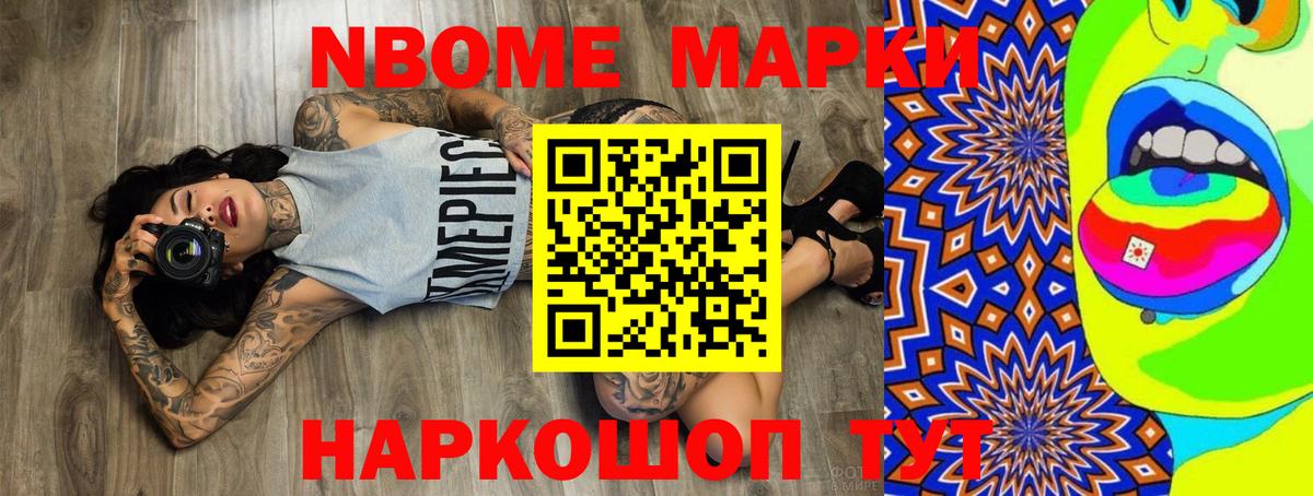 Альметьевск  ЛСД экстази ecstasy  Вход с VPN  LSD-25 экстази кислота 