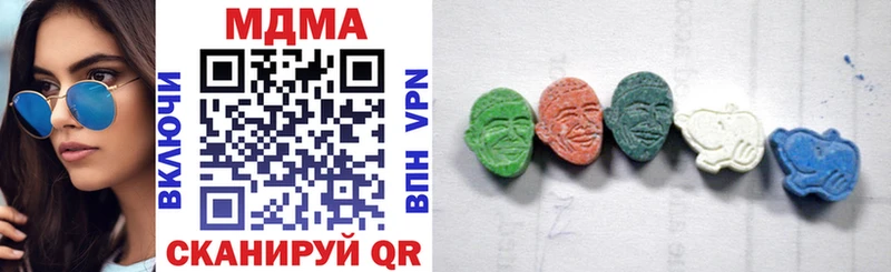 гидра tor  Альметьевск  MDMA кристаллы 