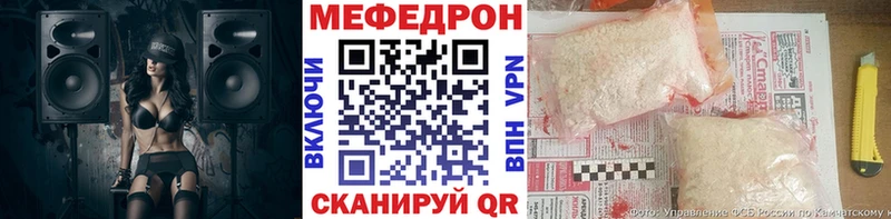 Меф 4 MMC  Альметьевск 