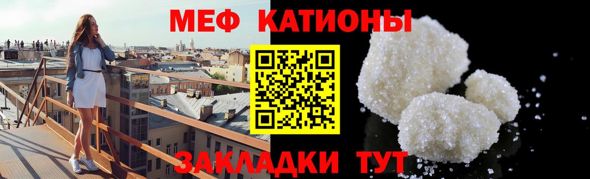 МЕФ мука Альметьевск