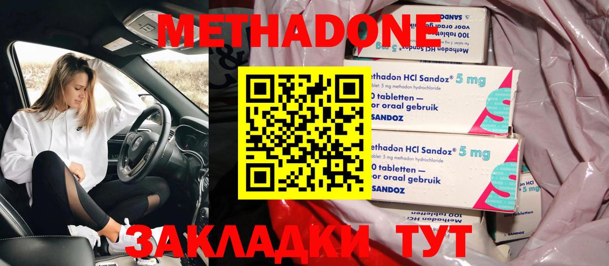 Канабис Альметьевск