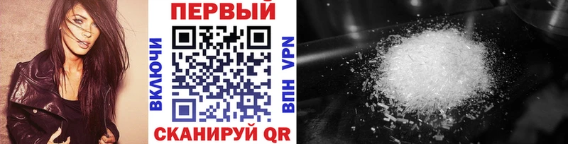 МЕТАМФЕТАМИН кристалл  Альметьевск 