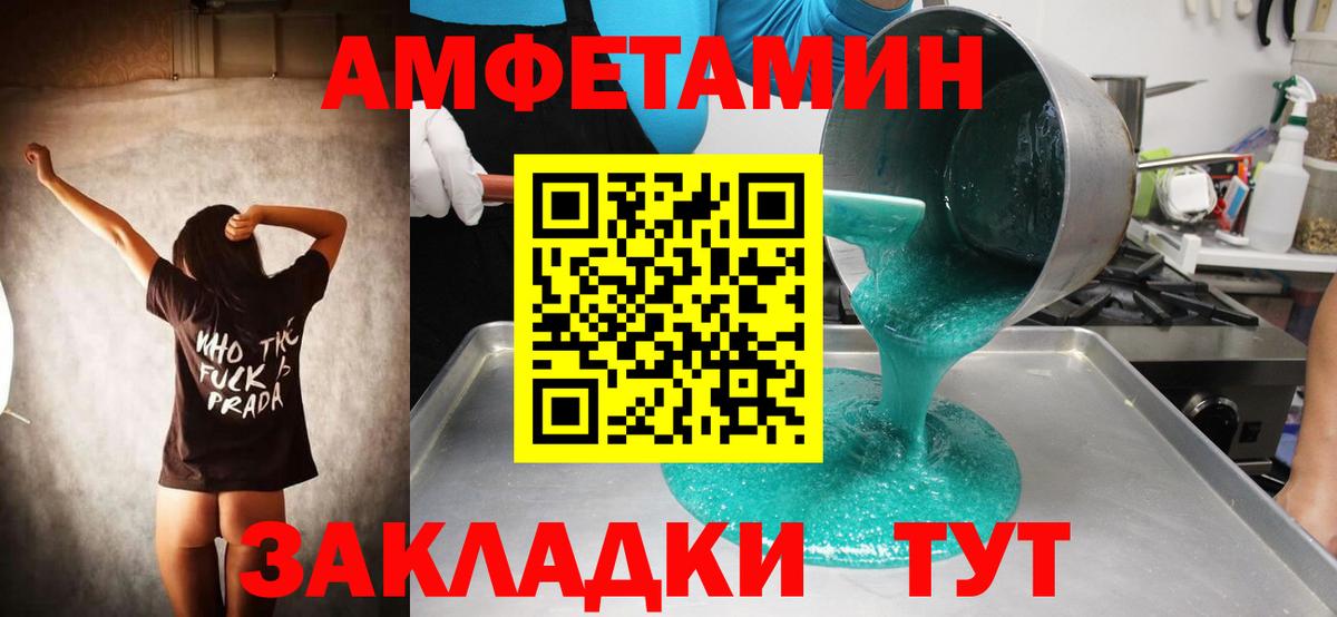 МЕТАМФЕТАМИН Methamphetamine  МЕТАМФЕТАМИН Methamphetamine  Вход с VPN  Альметьевск 