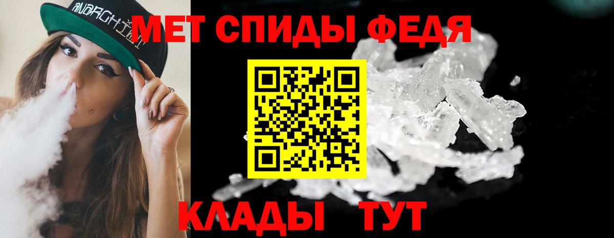 Метамфетамин Декстрометамфетамин 99.9%  Альметьевск  Метамфетамин Декстрометамфетамин 99.9% 