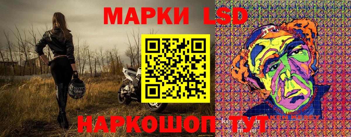 Альметьевск  купить  цена  Вход с VPN  Наркотические марки 1,5мг 