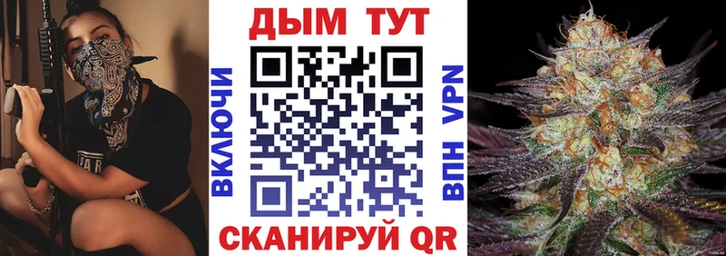 купить наркоту  Альметьевск  Марихуана план 