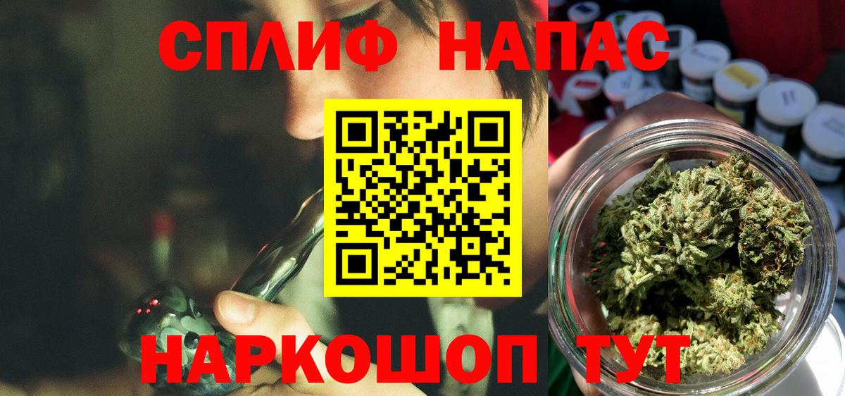 Каннабис White Widow  Канабис индика  Альметьевск  Конопля MAZAR  Вход с VPN 