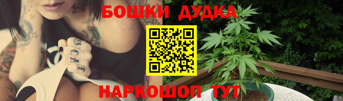 Марихуана LSD WEED Альметьевск