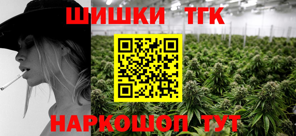 МАРИХУАНА семена  Альметьевск  Марихуана планчик 